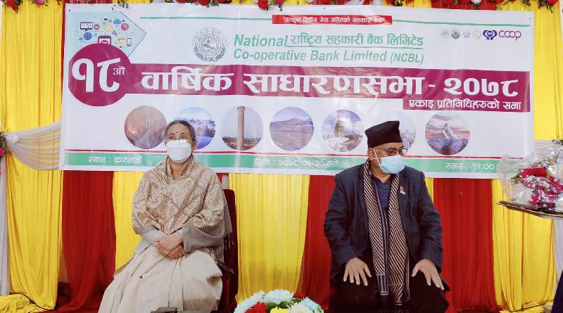 सदस्यप्रति उत्तरदायी हुन सहकारीलाई मन्त्रीको आग्रह